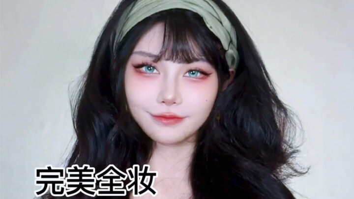 早七也要化全妆