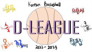 1213 엘지 장판 | DLeague