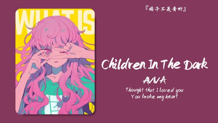 "Kenapa enak banget sih, langsung jatuh cinta begitu mulai bernyanyi" || "Children In The Dark"