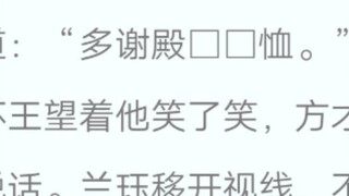【晋江】请你不要到处口口之第一届完形填空大赛！