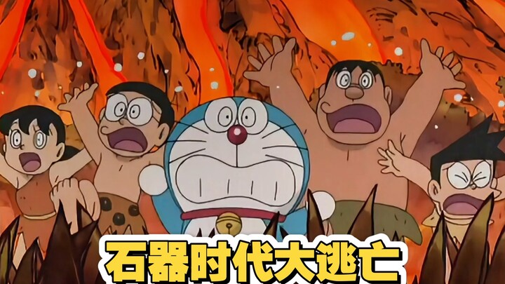 哆啦a梦：石器时代遇火山被困，小夫凭相机成神险象环生
