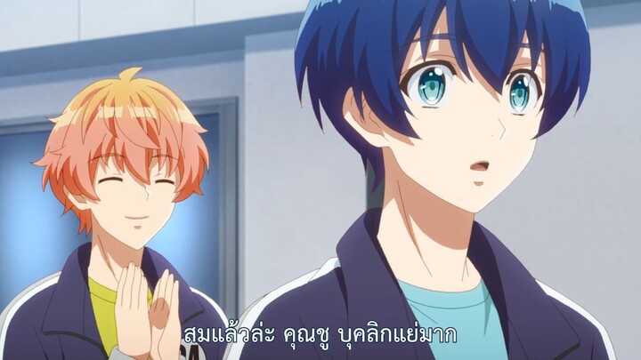 Number 24 - ตอนที่ 07 ซับไทย