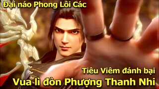 Tiêu Viêm Đánh Bại Vua Lì Đòn Phượng Thanh Nhi | Đấu Phá Thương Khung