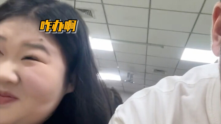 Lúc này, bạn Lưu Đình Đình đang phát ra những tiếng nổ chói tai! #Giáo viên nhất định sẽ nhớ mãi Lưu