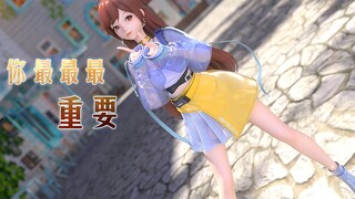 QQ Speed X Chuangsan, what made us meet [Original MMD-You are the most important]