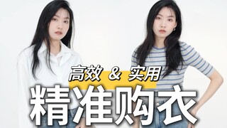 【Belanja online】Jangan lagi menghabiskan uang untuk hal-hal yang tidak penting