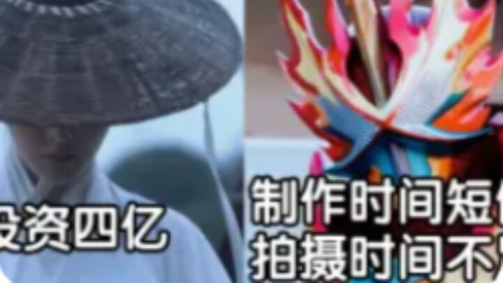 投资四个亿的雪中悍刀行和制作周期不足的圣刃打戏对比（补档）