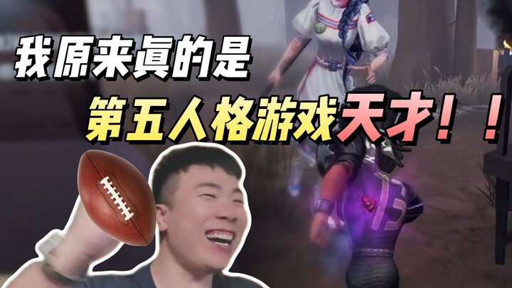 I really was an Identity V gaming genius all along!!