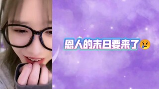 恩队期待已久的舞蹈老师终于来了 以后再也找不到可以摆烂的借口了
