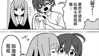 相亲相爱的一家人 #01~#02