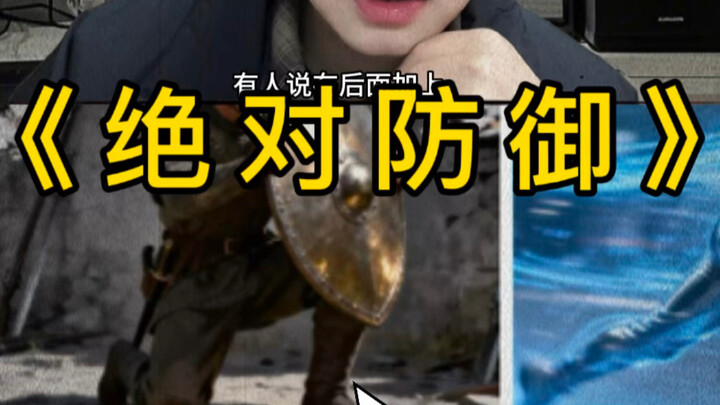 Absolute Defense vs. Absolute Dodge