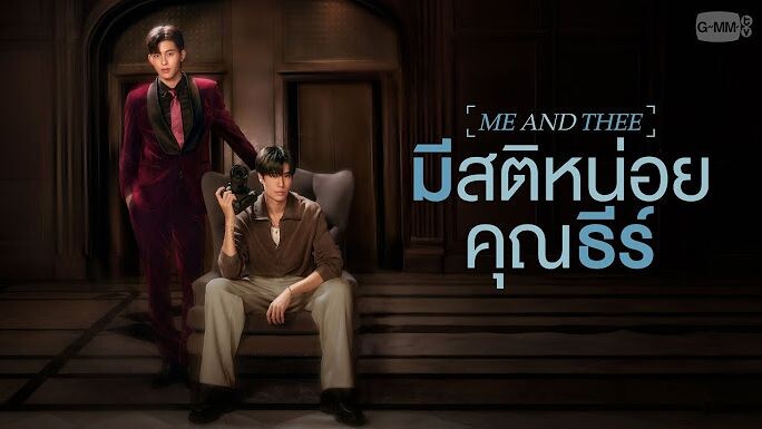 🇹🇭 Me and thee Ep1