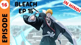 Bleach episode 16 Explained In Hindi | Series like Soul land @Avi Anime Explainer