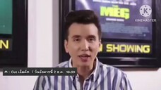 M Cut ชมตัวอย่าง หนัง แอคชั่นไซไฟสุดมันส์ และหนังตลกแบบสุดหรู วันอังคารที่ 2 ธ.ค. เวลา 16.30 น.