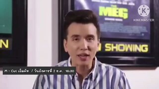 M Cut ชมตัวอย่าง หนัง แอคชั่นไซไฟสุดมันส์ และหนังตลกแบบสุดหรู วันอังคารที่ 2 ธ.ค. เวลา 16.30 น.