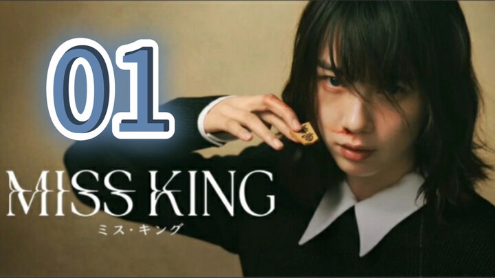 Miss King (2025) | Japanese Tv Series | Episode 1 | EngSub