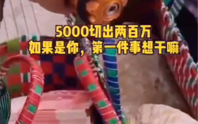 Young man spends 5,000 yuan on a raw jadeite stone during a Yunnan trip for fun; after cutting it op