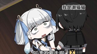败犬组：第一次？