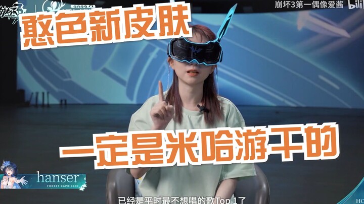 【hanser】ประกาศคอนเสิร์ต Bungou Stray Dogs พร้อมสกินใหม่ของฮันซึเกะ