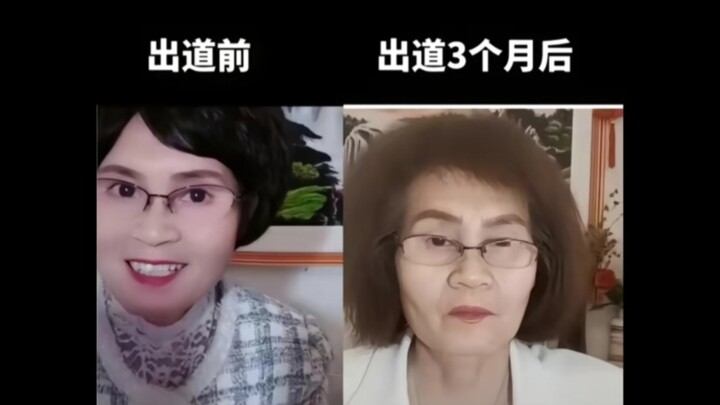 There is a girl named Wanjun.