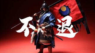 不退