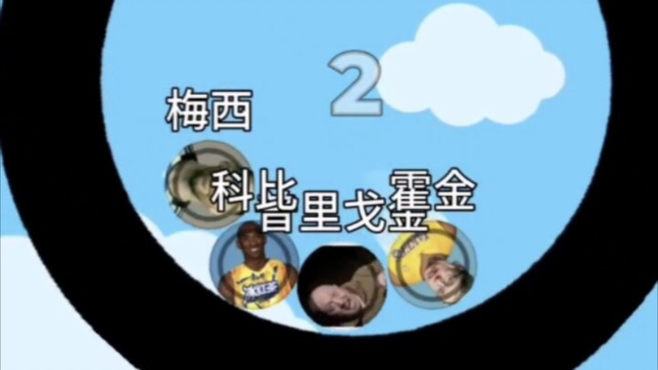 牢 底 争 霸 赛