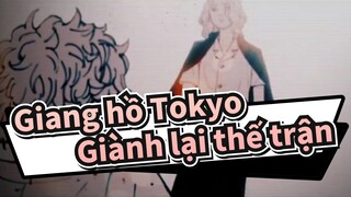 Giang hồ Tokyo|【Bản tự vẽ AMV 】Giành lại thế trận！！！！