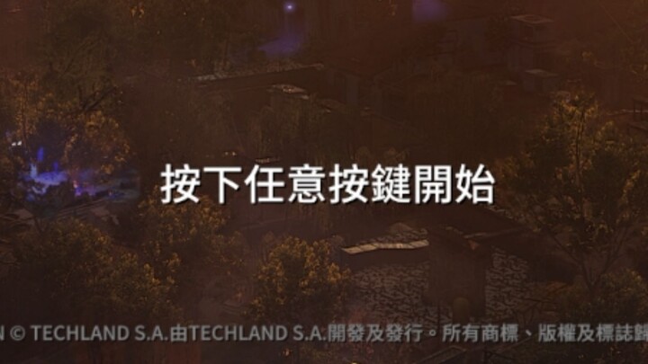 Why do I always have to press any key to actually start the game?