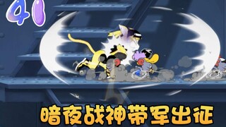 Onyma: Bá tước Tom và Jerry Tuxedo từ chối Chúa! Chiến Thần Đêm Tối đã hy sinh thân mình để cứu anh 