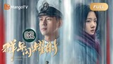 🇨🇳 EP. 2 | Shooting Stars (2024) [Eng Sub]