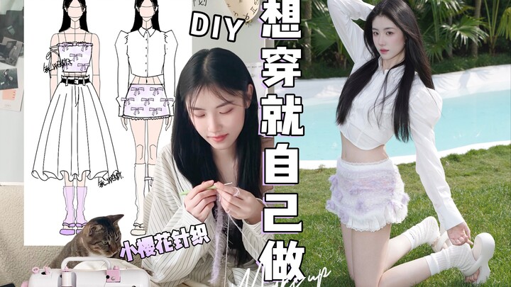 DIY Vlog | When I Step Out Wearing Clothes I Knitted Myself