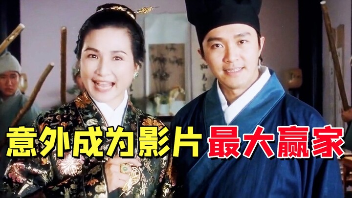 بسبب عدم تعاون قونغ لي، عدّل المخرج ستار السيناريو طوال الليل، ولم يتوقع أن ذلك أدى عن غير قصد إلى إ