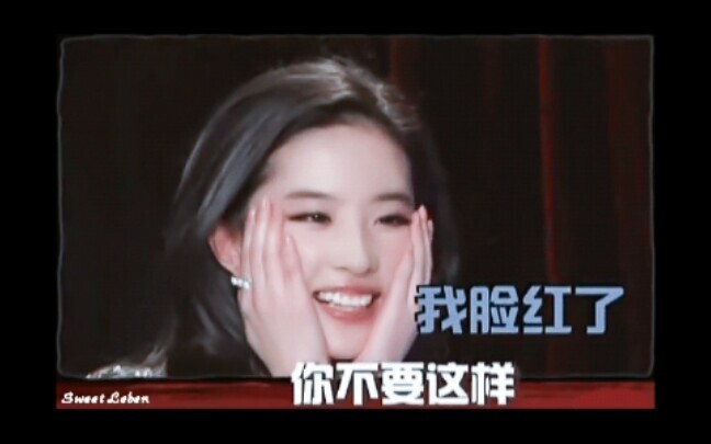 【Liu Yifei】A Collection of Stunning Beauty That Makes You Never Want to Leave