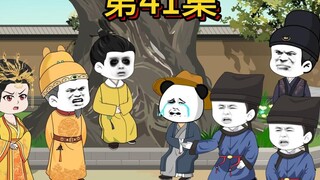 【大明好大孙】 第41集，太孙摔倒，朱标受罚！