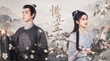 EP.4 🌺BLOSSOMS IN ADVERSITY (2024) Eng.Sub