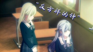 “从反方向开始移动～”