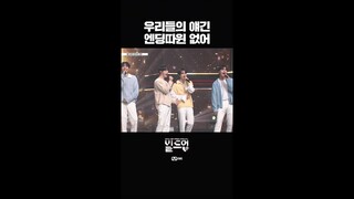 빌드업의 마지막 여정