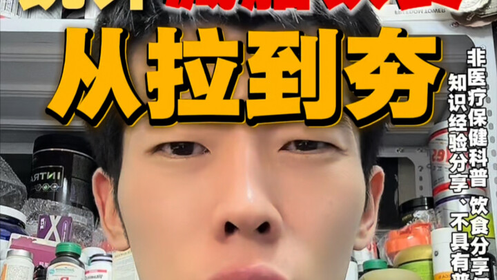 Sharp Critique: Fat-Loss Diets – From Hype to Trash