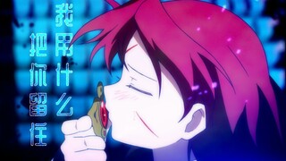 所以生命啊，它苦涩如歌 | 魔法少女小圆