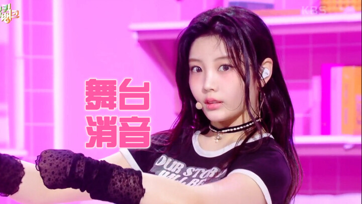 【消音】ILLIT-Jellyous | 250711 音银打歌舞台消音