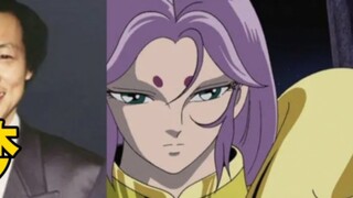 AI Kaneto Shiozawa "Saint Seiya" Pluto Twelve Palaces: Mu VS Earth Demon Star Babylon