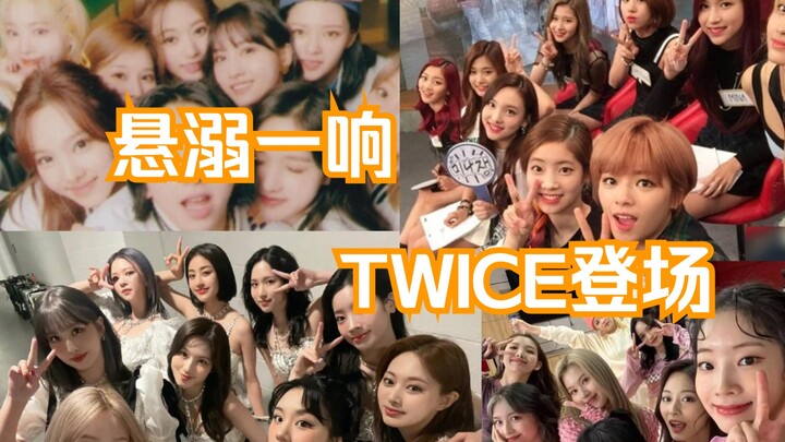 “Huyền Nịch không chơi trận hạng thấp”, TWICE chính là tình yêu thuần khiết trong lòng tôi