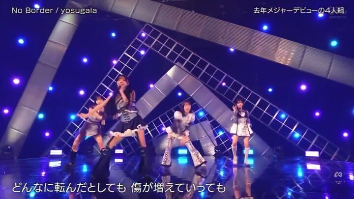 Yosugala No Border