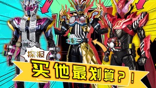 [Scout] The best bargain among the Cavaliers SHF announced in May is actually him? !