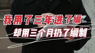 如果老师只需要备好课、上好课就好了...