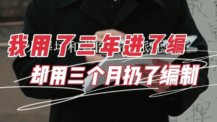 如果老师只需要备好课、上好课就好了...