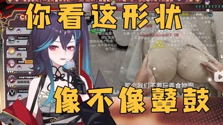 【红晓音Akane】看《复刻印度史莱姆饼！越做越觉得眼熟》：天才！