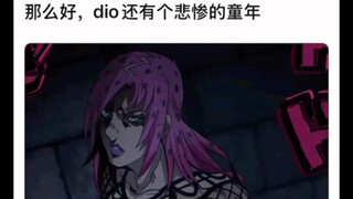 双面帝王是天生的恶人吗