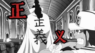 最朴实的正义死在了平民之手，多么讽刺