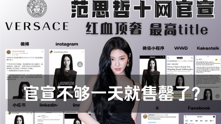 Ning Yizhuo | No way… What kind of power do your “yellow-skin” merchandise have? It hasn’t even been